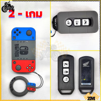 ราคา Honda เคสกุญแจ รีโมทรถยนต์ เคสรีโมทกุญแจรถยนต์ เคสกุญแจรีโมทรถยนต์ ซิลิโคน ลายไดโนเสาร์น่ารัก เบา พกพาง่าย ใช้งานสะดวก (21231370036)