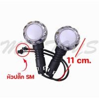 ราคา ไฟเลี้ยวจักรยานไฟฟ้า 48v สำหรับรถจักรยานไฟฟ้า รถสามล้อไฟฟ้า ใช้ได้กับรถหลากหลายรุ่น (17508571883)