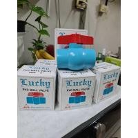ราคา บอลวาล์วPVCยี่ห้อLucky ขนาด2นิ้ว6ตัว (21334549801)