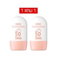 ราคา MILLE กันแดดสูตรน้ำผสมคอลลาเจน COLLAGEN WATERY SUNSCREEN SPF50 PA (21398360419)