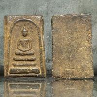 ราคา พระสมเด็จวัดระฆังพิมพ์ปรกโพธิ์เล็ก ส่งตรงรูป A1104 (21392978821)