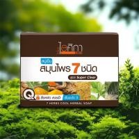 ราคา สบู่เย็นไอศิกา สบู่เย็น สมุนไพร 7 ชนิด Isika สมุนไพรสุภาภรณ์ 100 กรัม 1 ก้อน ของแท้ (20851179621)