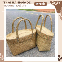 ราคา สินค้าเข้าแบบใหม่ กระจูดสาน กระเป๋าสาน krajood bag thai handmade งานจักสานผลิตภัณฑ์ชุมชน otop วัสดุธรรมชาติ ส่งตรงจากแหล่งผลิต กระจูด กระเป๋า (21288481540)