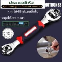 ราคา ประแจอเนกประสงค์ ประแจ 8หัว ประแจอเนกประสงค์ ปากตาย บล็อก อเนกประสงค์ 52 In 1 ประแจซ็อกเก็ต 360องศา 8เบอร์ ประแจเหลี่ยม (21394555049)