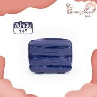 ราคา กระเป๋าเดินทาง รุ่นWander มี4ขนาด 14 20 24 29 นิ้ว HUGE กระเป๋าเดินทางล้อลาก กระเป๋าเดินทางเฟรมซิป มีล้อลาก Bunnyshop889 (20591344435)