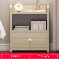 ราคา ตู้ข้างเตียง พร้อมชั้นวาง ลิ้นชัก โต๊ะข้างเตียง โต๊ะวางข้างเตียง โต๊ะลิ้นชัก ตู้อเนกประสงค์ ตู้เก็บของชั้นวาง ตู้หัวเตียง ราคาถูก IKEA (21385097641)