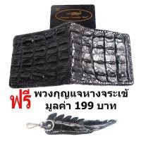 ราคา MCROC กระเป๋าสตางค์หนังจระเข้แท้ ถักขอบ ส่วนกระดูกสันหลัง สีดำ (18533888821)