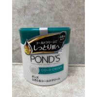 ราคา Ponds Cold Cream Cleansing 9 5 oz 270 g พอนส์ดโคลครีม คลีนซิ่ง จากญี่ปุ่น 270 กรัม เพื่อผิวสะอาด สดใส ป้ายญี่ปุ่น (19499830224)