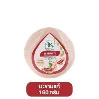 ราคา INGON อิงอร สบู่อิงอรกลม 160 กรัม สบู่ก้อนกรมอิงอร อิงอรสมุนไพร มี 4 สูตร สบู่ก้อน อิงอร ยอแพ็ค สบู่น้ำนม สบู่มะขาม (21397881061)