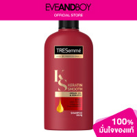 ราคา TRESEMME Shampoo Keratin Smooth (12892356172)