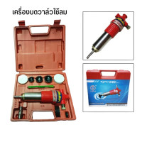ราคา กากเพชรบดวาล์ว CHEMICO กากเพชร บดวาล์ว ตรา เชอร์มิโก้ GRINDING PASTE CHEMICO (21410153581)