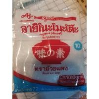 ราคา อายิโนะโมะโต๊ะ ผงชูรส ตราถ้วยแดง 72g 1ซอง (21379797957)