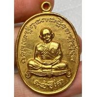 ราคา เหรียญไตรมาสหลวงปู่ทิมปี18 พระเก่าหายากเปิดแบ่งปันค่ะ (20990603411)