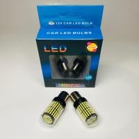 ราคา หลอดไฟถอย LED 144 ชิป แสงสีขาว สว่างมาก มีทั้งแบบขั้วบิด เขี้ยวตรง และ ขั้วเสียบ T20 (20591365674)