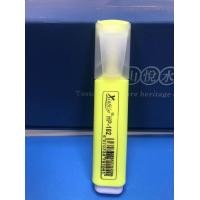 ราคา ปากกาไฮไลท์ ปากกาเน้นข้อความ ปากกา ปากกาหัวตัด ปากกาเน้นข้อความสีพาสเทล (20896880629)