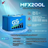 ราคา MFX200R MFX200L JIS 130D31 พร้อมส่ง GS Battery แบตเตอรี่พร้อมใช้ อึด มั่นใจ กำลังไฟสตาร์ทสูง พร้อมใช้งานได้ทันที (21295774856)