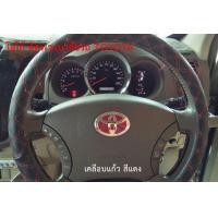 ราคา โลโก้ ติดพวงมาลัยรถ TOYOTA สีแดง (1526698919)
