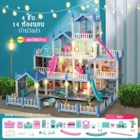 ราคา สุดหรู บ้านตุ๊กตา ของเล่นบ้านบาร์บี้ ของเล่นเด็กบ้านตุ๊กตา ของเล่นเด็กผู้หญิง บ้านตุ๊กตา บ้านตุ๊กตา DIY ของเล่นบ้าน (20603342013)