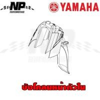 ราคา ชุดสี กาบ แฟริ่ง แท้ศูนย์ SPARK115I T115FLSE ปี 2014 สีดำ ชุดสีแฟริ่ง YAMAHA T115FLSE 2014 (21333869734)