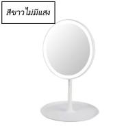 ราคา กระจกแต่งหน้า กระจกตั้งโต๊ะ กระจกแต่งหน้าพร้อมไฟ LED กระจกแต่งหน้ามีไฟ กระจกแต่งหน้าพกพา ปรับระดับ ชาร์จไฟได้ พร้อมสาย USB (21133160204)