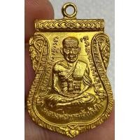 ราคา เหรียญหลวงปู่ทวดวัดช้างไห้รุ่นเลื่อนสมณศักดิ์ปี08 พระเก่าหายากเปิดแบ่งปันค่ะ (21085311554)