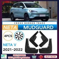 ราคา ZLWR บังโคลนรถเหมาะสำหรับ NETA V 2022 2023 บังโคลนยางรถยนต์ บังโคลนยางนิ่ม มีบังโคลน 4 อันที่ด้านหน้าและด้านหลังของรถ บังโคลน NETA V (18028415121)