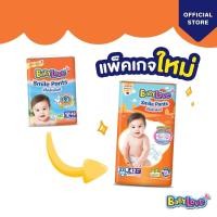 ราคา Babylove เบบี้เลิฟ ไซร้XL (21368576476)