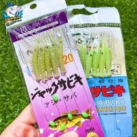 ราคา เหยื่อซาบิกิ ตกปลาฝูง ตกหมึก กุ้ง เบ็ดโสกตกปลา เบ็ดโสกปลาทะเล ตาเบ็ดตกปลา ชุดเบ็ด ซาบิกิ เบ็ดตกปลาทะเล รวมฝูง ราคาถูก ซาบิกิตกปลาชายฝั่ง มี5แบบ (21332428614)