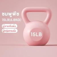 ราคา MY HI Kettlebell เคตเทิลเบล เคตเทิลเบลล์ ดัมเบลหูหิ้ว ดัมเบลลูกตุ้ม สีชมพู ดัมเบล dumbell 5ปอนด์ 20ปอนด์ 2กก 9กก ลูกตุ้มน้ำหนัก (21399484577)