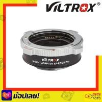 ราคา Viltrox Adapter EF EOS R Pro New Upgrade Auto Focus แปลงเลนส์ Canon EFหรือEF S ใส่กล้อง EOS R Mount (21348024350)