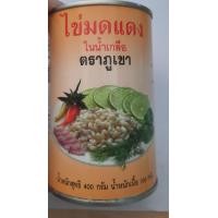 ราคา ไข่มดแดง ในน้ำเกลือ ตราภูเขา (11416271553)