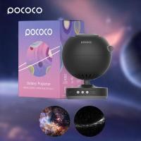 ราคา POCOCO LITE เครื่องฉายดวงดาว กาแลคซี่ เครื่องฉายท้องฟ้าจำลอง ตกแต่งห้อง Galaxy Projector (21393055666)