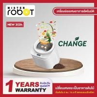 ราคา Mister Robot เครื่องย่อยเศษอาหารอัตโนมัติ Food Waste Disposer รุ่น CHANGE (21399366828)