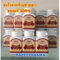 ราคา อภัยภูเบศร ปราบชมพูทวีป 500 mg 70 CAPSULES ABHAIBHUBEJR PRAB CHOMPOO THAVEEP RECIPE FOR PRIMARY SEASONING ALLERGY 500 mg 70 CAPSULES (21393444024)