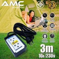 ราคา AMC ปลั๊กบล็อคยาง 2 ช่อง มอก 3เมตร 5เมตร 10เมตร 15เมตร 20เมตร (16953367933)