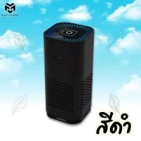 ราคา เครื่องฟอกอากาศมินิพกพาในรถ ฟอกอากาศในรถ กรองอากาศในรถ (15513280076)