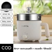 ราคา หม้อหุงข้าว 1 8 ลิตร หม้อหุงข้าว หม้อหุงข้าวอเนกประสงค์ หม้อนึ่ง พร้อมซึ้งนึ่ง หม้อหุงข้าวจิ๋ว หนึ่งหม้อ อเนกประสง 2 ลิตร 3 ลิตร 4 ลิตร (21178783088)