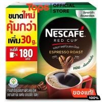ราคา เนสกาแฟเรดคัพเอสเปรสโซโรสต์กาแฟสำเร็จรูปผสมกาแฟคั่วบดละเอียด 360กรัม (21369690129)