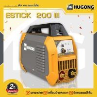 ราคา HUGONG ตู้เชื่อมฮูกง ตู้เชื่อม ตู้เชื่อมอินเวอร์เตอร์ เครื่องเชื่อมไฟฟ้า 120 140 160 200 A รับประกัน 2 ปี (11100293557)