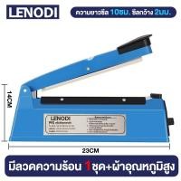 ราคา Phlinice เครื่องปิดผนึกด้วยมือ เครื่องปิดผนึกพลาสติกเชิงพาณิชย์ขนาดเล็กที่ใช้ในครัวเรือน ถุงพลาสติกขนมขบเคี้ยว เครื่องปิดผนึกชา (21225424892)
