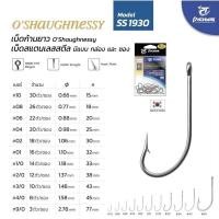 ราคา เบ็ด ตกปลาชะโด 1 ซอง ตาเบ็ดสเตนเลสก้านยาว Pioneer ไพโอเนียร์ รุ่นO SHAUGHNESSY SS1930 เบ็ดปลาโด ดวงเบ็ด เบ็ดตกปลา (9472979211)