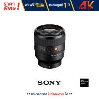 ราคา Sony SEL50F14GM เลนส์กล้อง FE 50mm F1 4 GM Lens (19675719962)