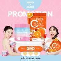 ราคา ชิโรอิ กลูต้า เบอรี่ พลัส Shiroi Gluta Berry Plus (21069386951)