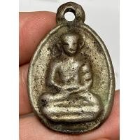 ราคา เหรียญหล่อโบราณหลวงพ่อไปล่ 2478 พระเก่าหายากเปิดแบ่งปันค่ะ (20813407974)
