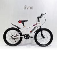 ราคา ล้อยาง จักรยานเด็ก 20 นิ้ว รุ่น dmer B309 โครงจักรยานแข็งแรงทนทาน ล้อมีลาย การ์ดแฮนด์ กระบอกน้ำ จักรยานเด็ก จักรยานเด็กโต รถจักรยานเด็กโต (20611679946)
