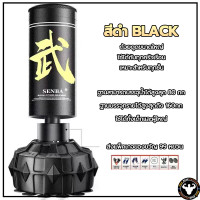 ราคา จัดส่งรวดเร็ว ขนาด 170 ซม กระสอบทรายตั้งพื้น กระสอบทรายชกมวยหนัง กระสอบทราย อุปกรณ์ชกมวยตั้งพื้น เป้าชกมวยตั้งพื้น (21130967660)