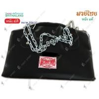 ราคา กระสอบทราย มวยไทย หนังแท้ Muaythai หนังแท้ A2 (17868846674)
