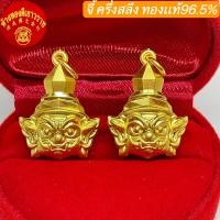 ราคา จี้ทองเเท้ ท้าวเวสสุวรรณ น้ำหนัก ครึ่งสลึง ทองคำเเท้96 5 ขายได้จำนำได้ มีใบรับประกัน (16546035795)