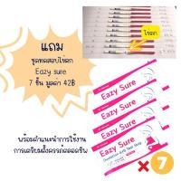 ราคา zazzee Inositol vitex ไข่ไม่ตก pcos ปจด ผิดปกติ (20520530142)