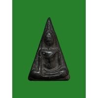 ราคา พระนางพญา หลวงปู่เทียม วัดกษัตราธิราช อยุธยา ปี2519 (16746971727)